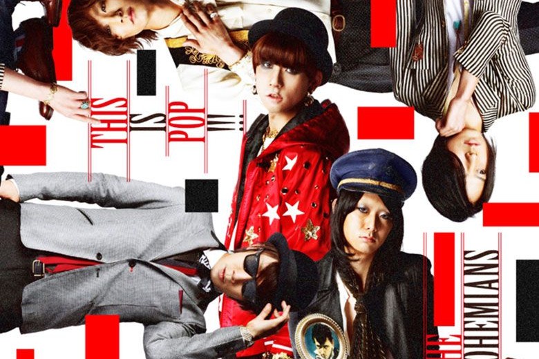 2nd Album「THIS IS POP !!!」